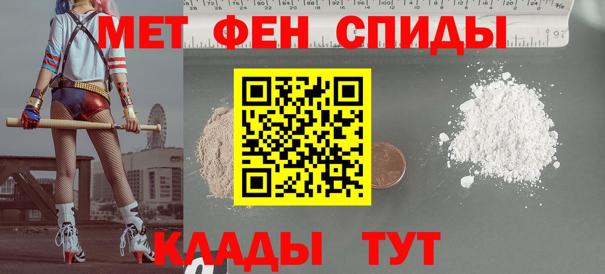 АМФЕТАМИН Розовый Ачхой-Мартан