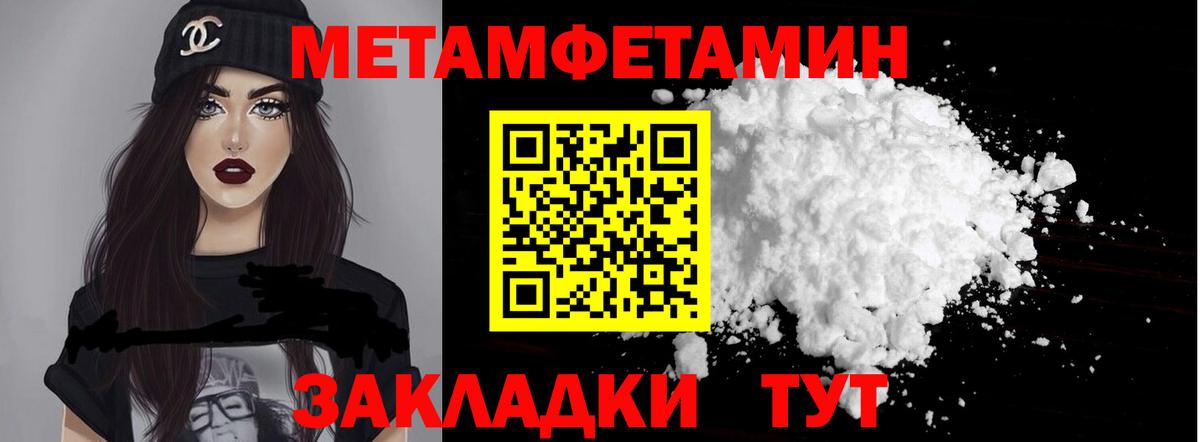 Амфетамин 98% Ачхой-Мартан