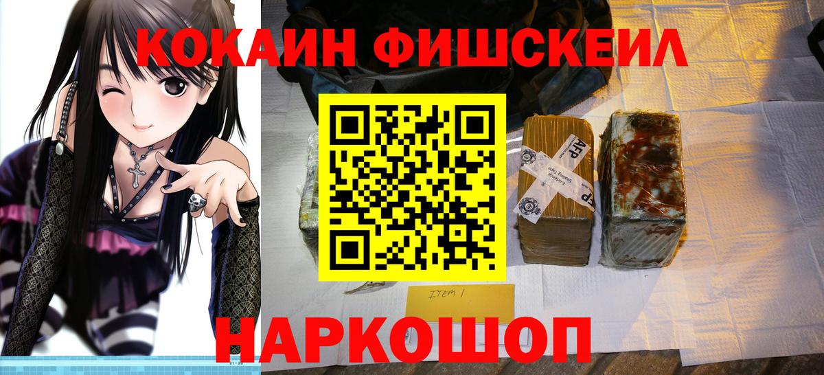 Кокаин Колумбийский Ачхой-Мартан