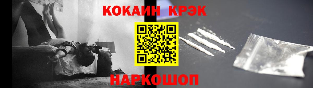 Cocaine Перу  КОКАИН Перу  Ачхой-Мартан  Вход с VPN 
