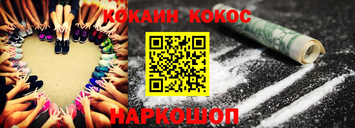 Кокаин Эквадор  Кокаин VHQ  Ачхой-Мартан 