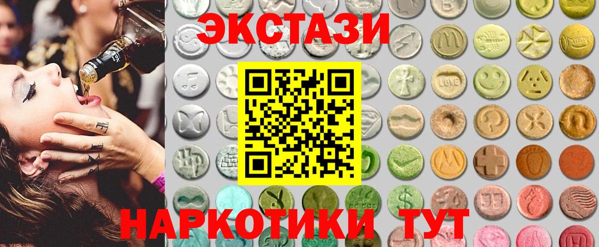 ГАШИШ Ачхой-Мартан