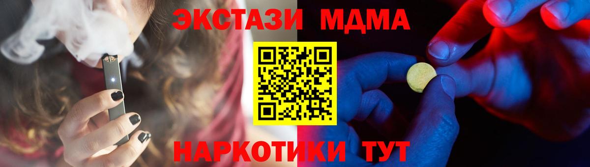 Ecstasy VHQ Ачхой-Мартан