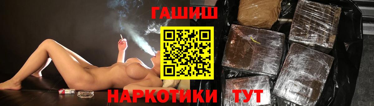 Гашиш hashish Ачхой-Мартан