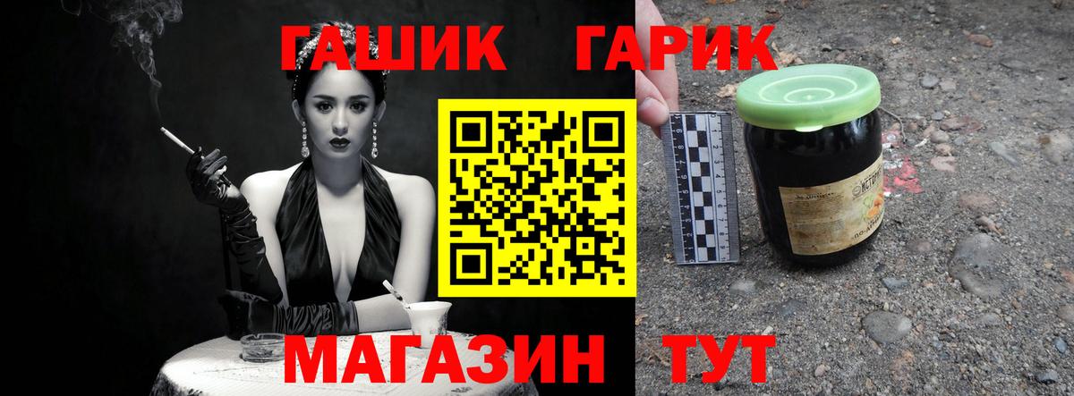 Гашиш ice o lator Ачхой-Мартан