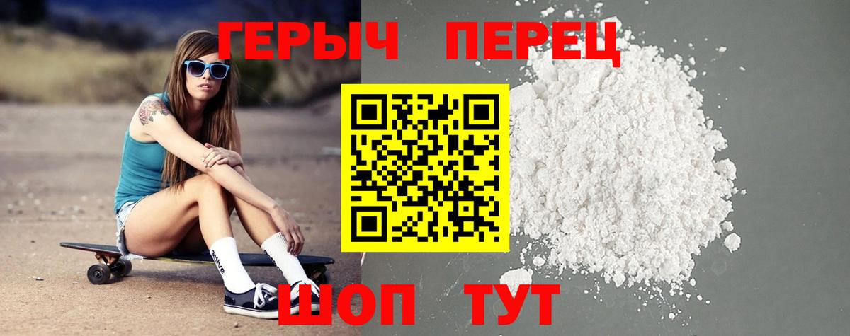 Амфетамин   МЕТ  Вход с VPN  МЕФ кристаллы  Купить закладку  Ачхой-Мартан  МАРИХУАНА  A-PVP СК  
