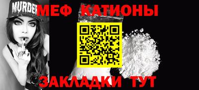 скорость mdpv Абакан