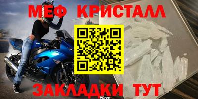 метадон Азнакаево