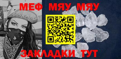 твердый Балаково