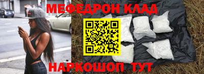 бошки Абинск