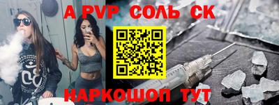 скорость Аргун