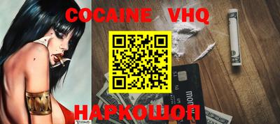 бошки Апрелевка