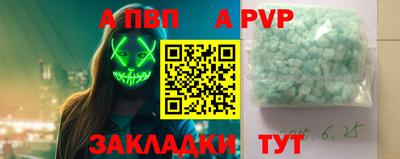 героин Апшеронск