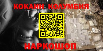 бошки Абинск