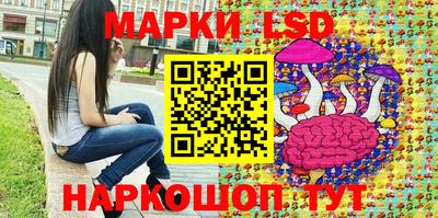 бошки Апрелевка