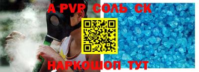 кокс Балашиха