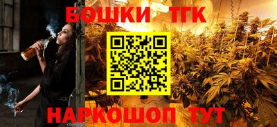 бошки Апрелевка