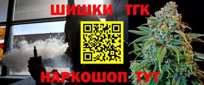 героин Апшеронск