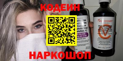 героин Апшеронск