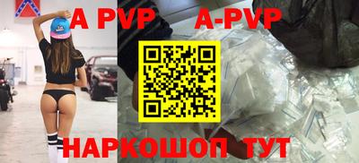 бошки Апрелевка
