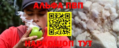 скорость mdpv Абакан