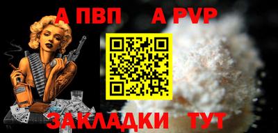 героин Апшеронск