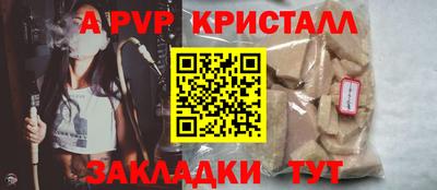 бошки Апрелевка