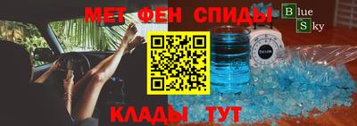 скорость Аргун