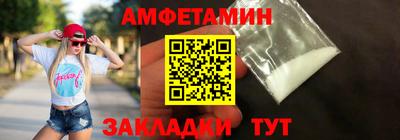 героин Апшеронск
