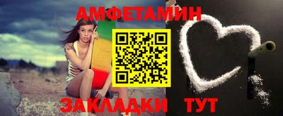 скорость mdpv Абакан