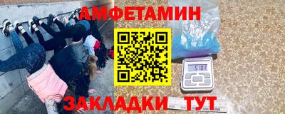 героин Апшеронск