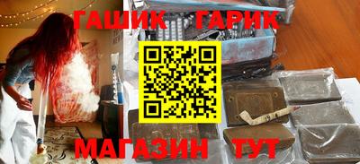 кокс Балашиха