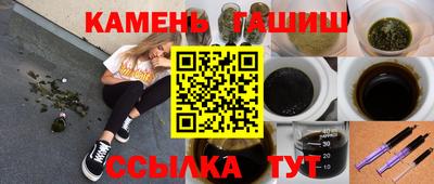 героин Апшеронск
