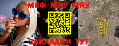 твердый Балаково