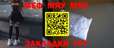 скорость mdpv Абакан