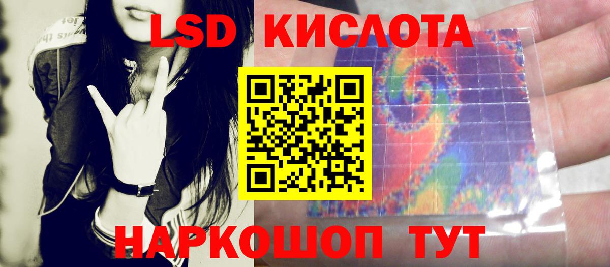 Ачхой-Мартан  ЛСД экстази ecstasy  Вход с VPN  ЛСД экстази ecstasy 
