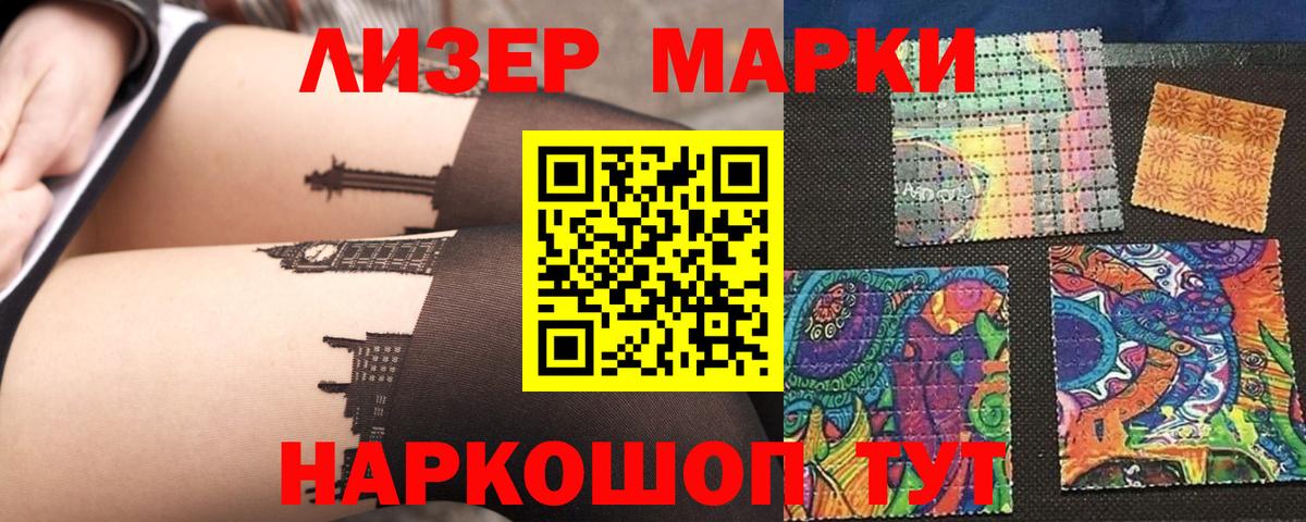 LSD-25 экстази кислота  Ачхой-Мартан  ЛСД экстази кислота 