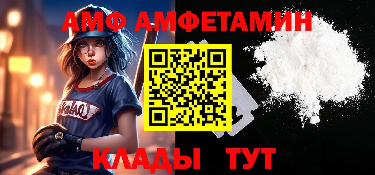 Первитин винт  Вход с VPN  Ачхой-Мартан 