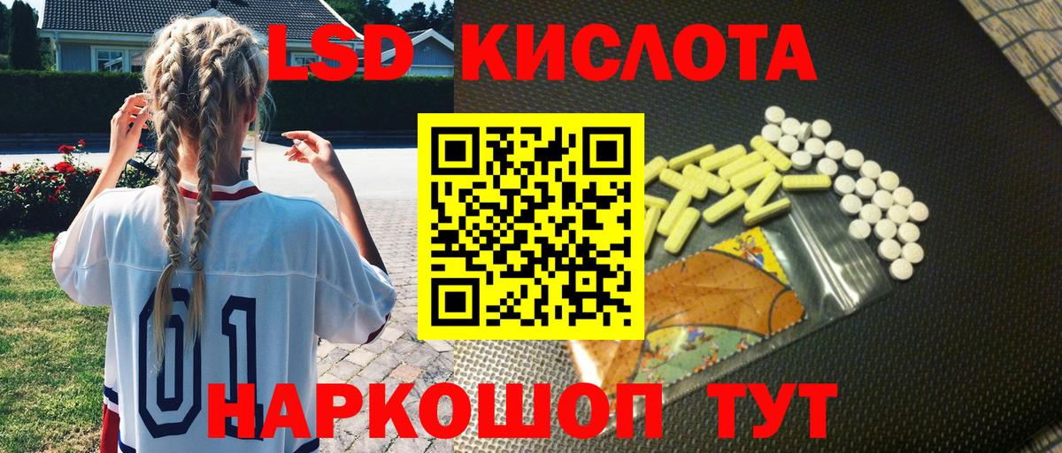 купить наркотик  Марки N-bome  Ачхой-Мартан  Вход с VPN  Марки N-bome 1,8мг  Марки N-bome 1,8мг 