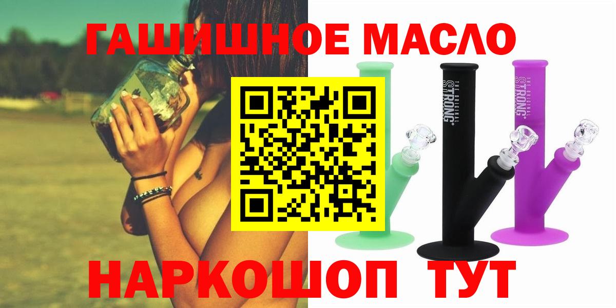 ТГК Wax  Вход с VPN  магазин продажи   Ачхой-Мартан 