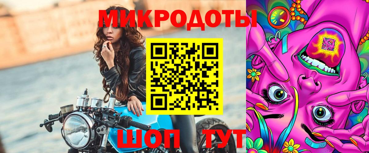 Псилоцибиновые грибы прущие грибы Ачхой-Мартан