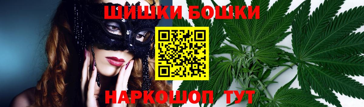 Шишки марихуана White Widow Ачхой-Мартан