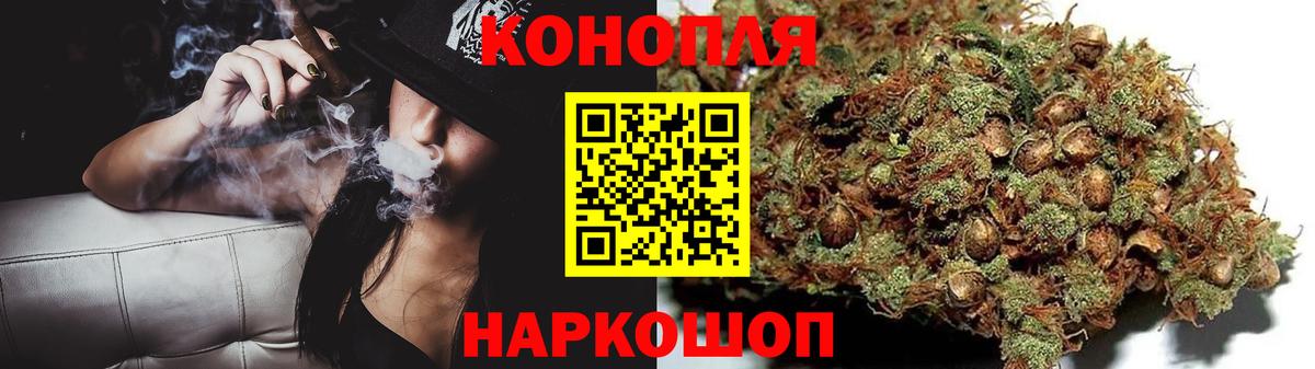 Шишки марихуана Amnesia  Каннабис марихуана  Вход с VPN  Ачхой-Мартан  МАРИХУАНА MAZAR 