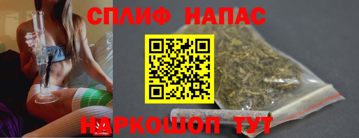 Конопля семена  Шишки марихуана семена  Ачхой-Мартан 